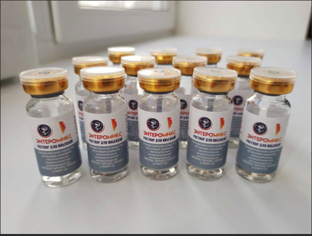 Enteromix (Photo: National Medical Research Radiological Center of Russia)
